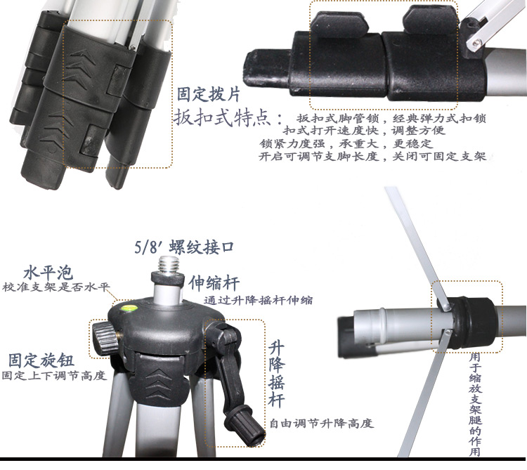 標線儀鋁合金三腳支架 標線儀鋁合金三腳支架