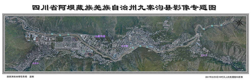 航測(cè)無(wú)人機(jī)助力九寨溝災(zāi)區(qū)成功獲取首批震后高分辨率影像 航測(cè)無(wú)人機(jī)助力九寨溝災(zāi)區(qū)成功獲取首批震后高分辨率影像