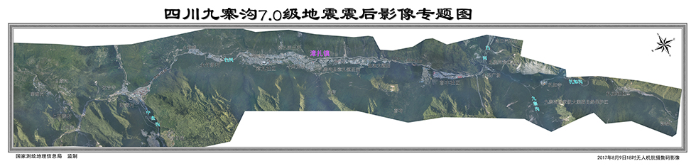 航測(cè)無(wú)人機(jī)助力九寨溝災(zāi)區(qū)成功獲取首批震后高分辨率影像 航測(cè)無(wú)人機(jī)助力九寨溝災(zāi)區(qū)成功獲取首批震后高分辨率影像
