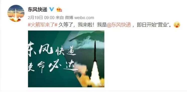 火箭軍+RTK：炮火精準打擊，測繪功不可沒！