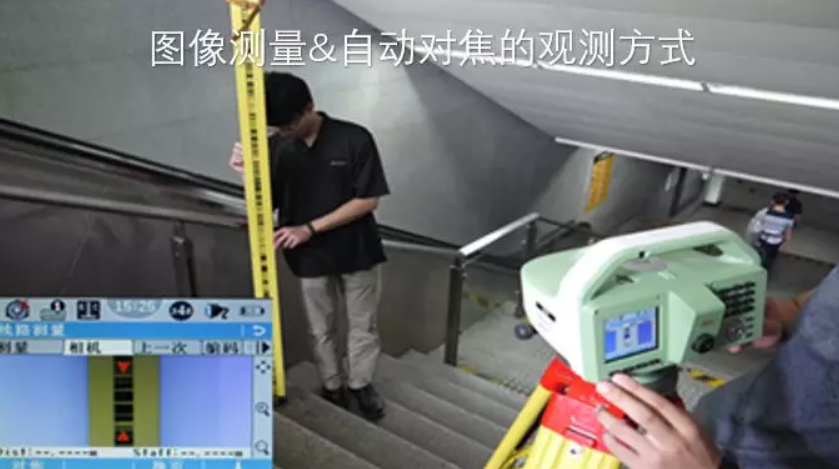 徠卡LS15電子水準儀-圖像測量&自動對焦，開創水準測量新模式