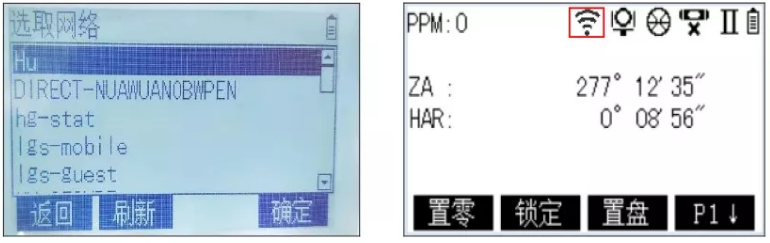 連接完成后儀器屏幕WiFi圖標出現 連接完成后儀器屏幕WiFi圖標出現