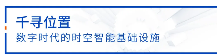 中定協：11年漲10倍，中國高精度定位市場加速增長