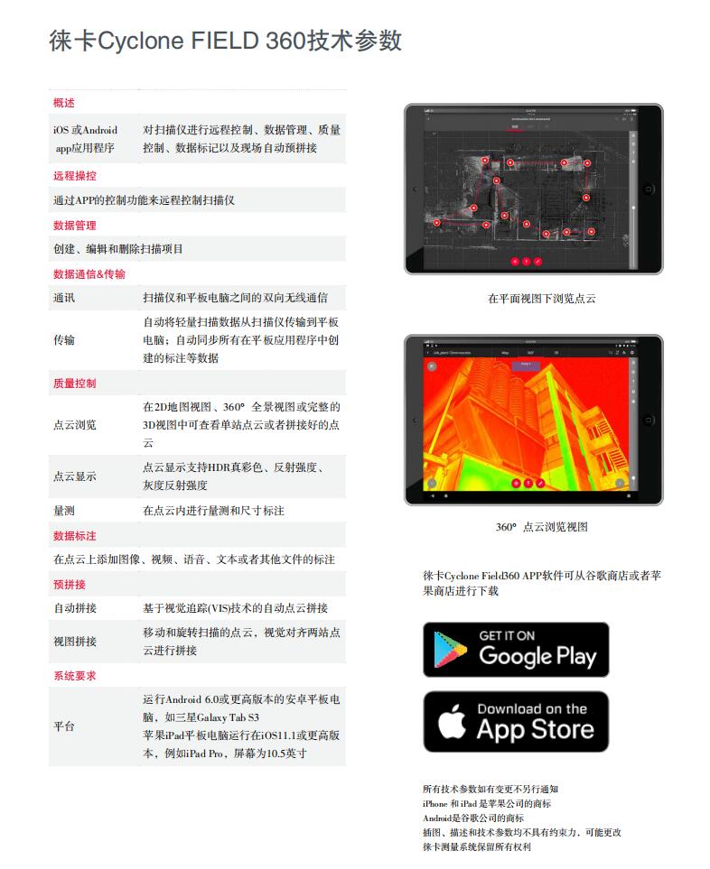 QQ截圖20240823112508.jpg