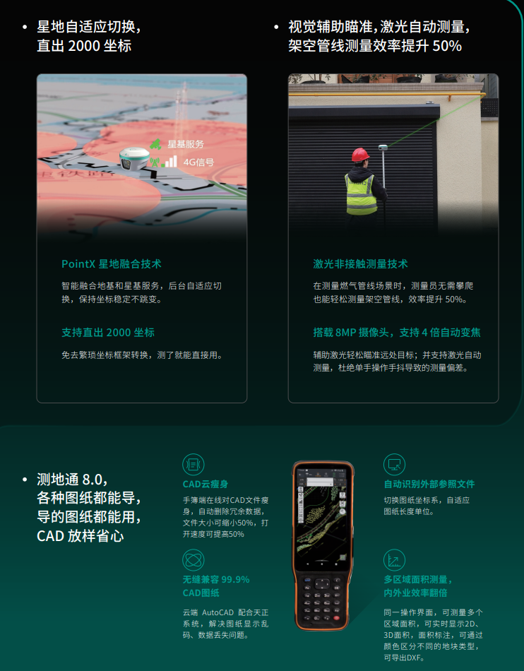 ScreenShot_2026-08-05_165321_598.png